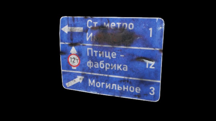 UE项目资源_模型资源_标牌333