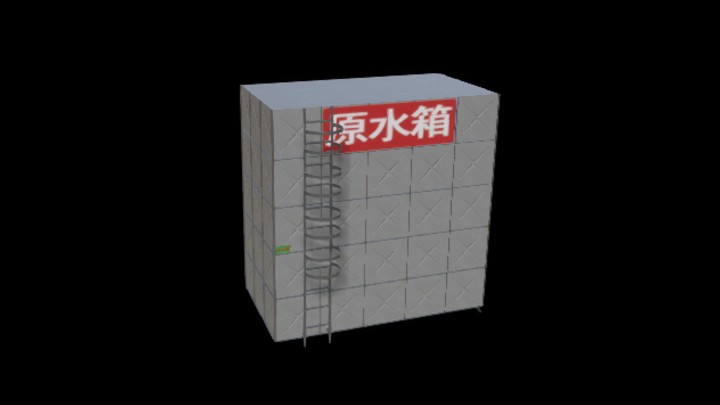 UE项目资源_模型资源_水箱020