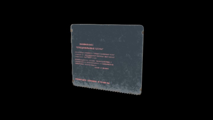 UE项目资源_模型资源_玻璃047