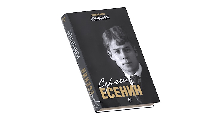 渲染模型_国外书本002