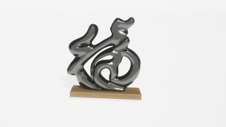 渲染模型_装饰品1176