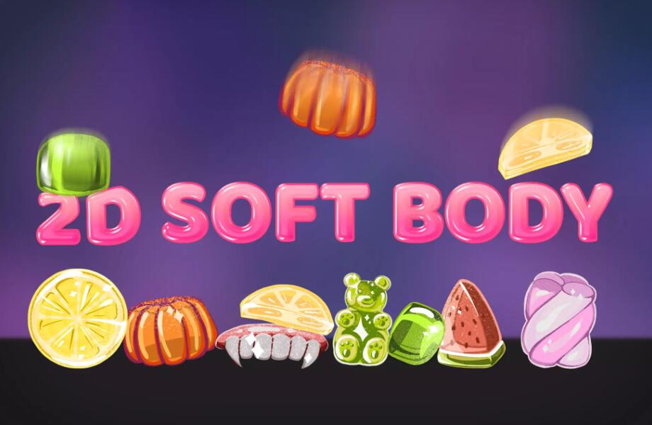 2D Soft Body v2.0插件