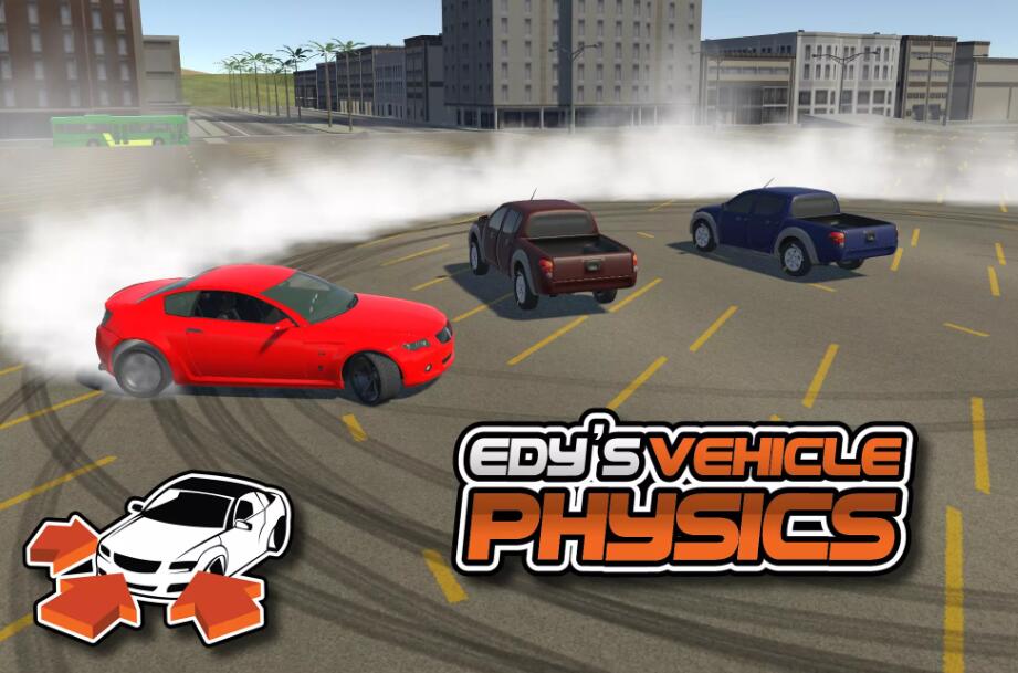 Edys Vehicle Physics v5.3插件