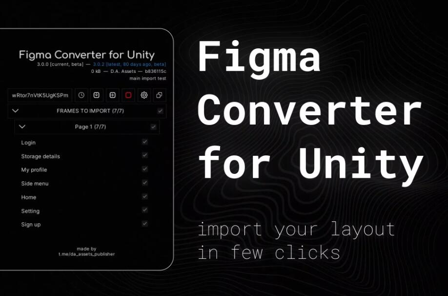 Figma Converter for Unity v4.0.2插件