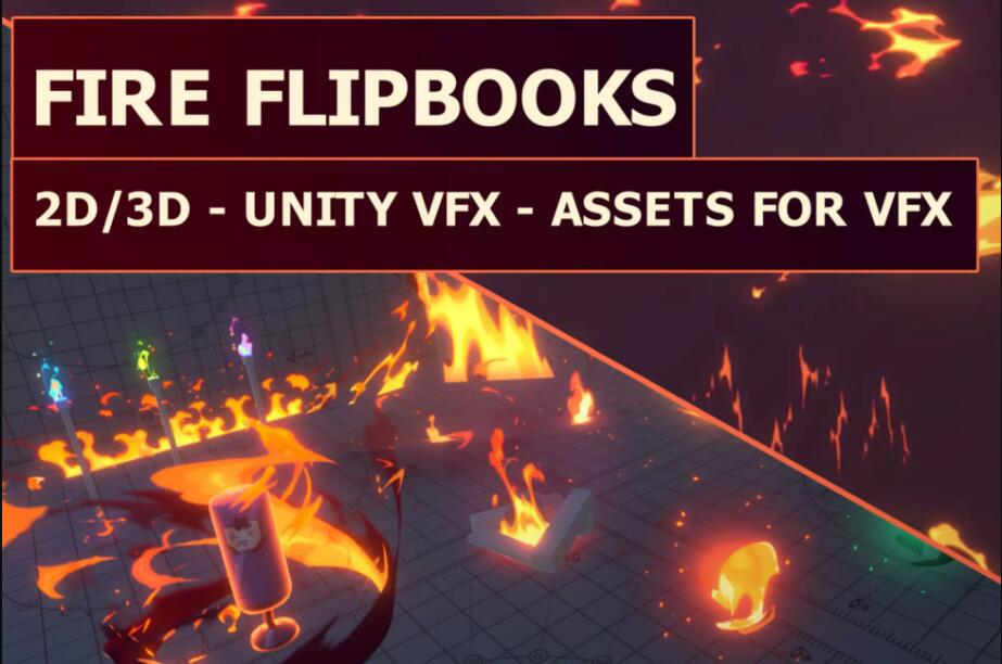 Fire- Assets for VFX 03 v1.0火焰特效