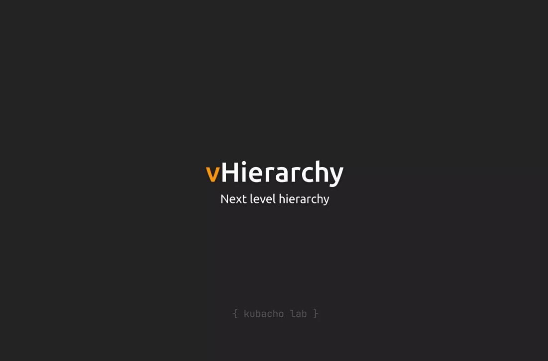 vHierarchy v1.0.22插件